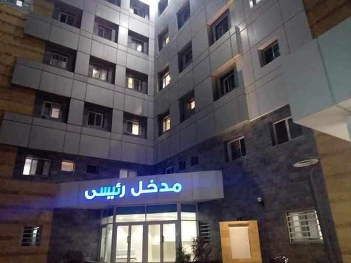 منشآت الصحة في كفر الشيخ