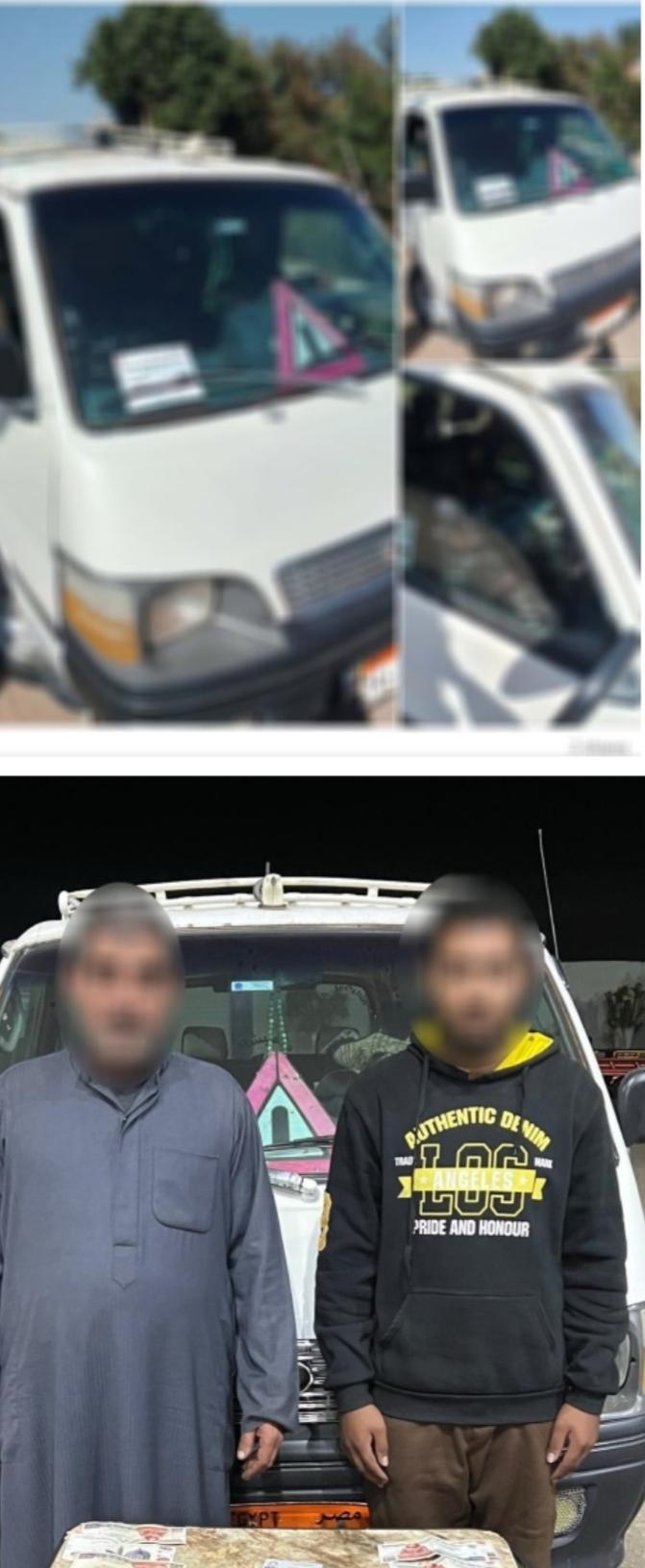 المتهمان