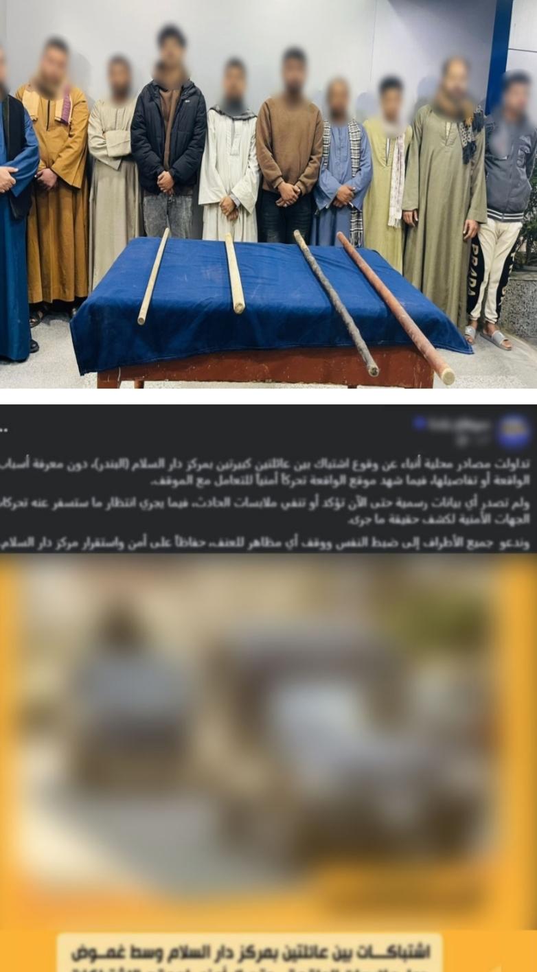 مشاجرة