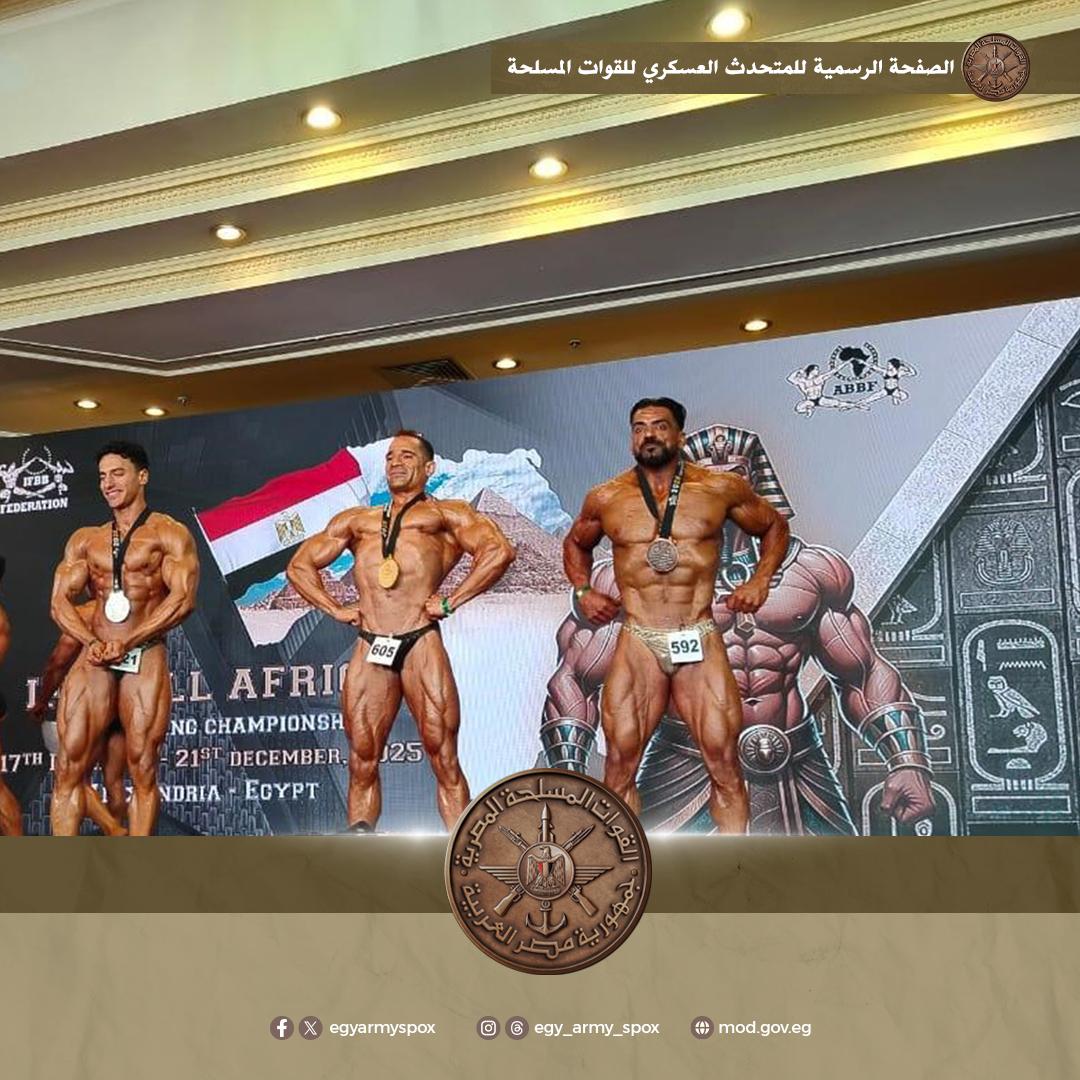 أبناء القوات المسلحة