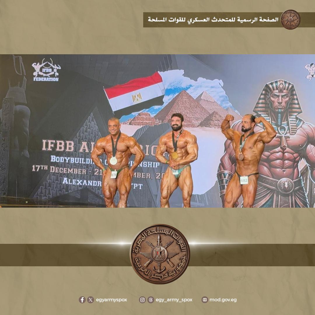 أبناء القوات المسلحة