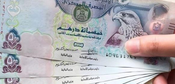 سعر الدرهم الإماراتي اليوم 25 مارس 2026: تعرف على أفضل البنوك للبيع والشراء