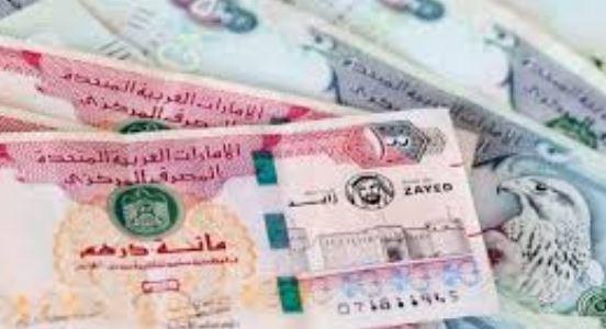 الدولار مقابل الدرهم الإماراتي اليوم 27 فبراير 2026: تعرف على أفضل البنوك في أسعار الصرف