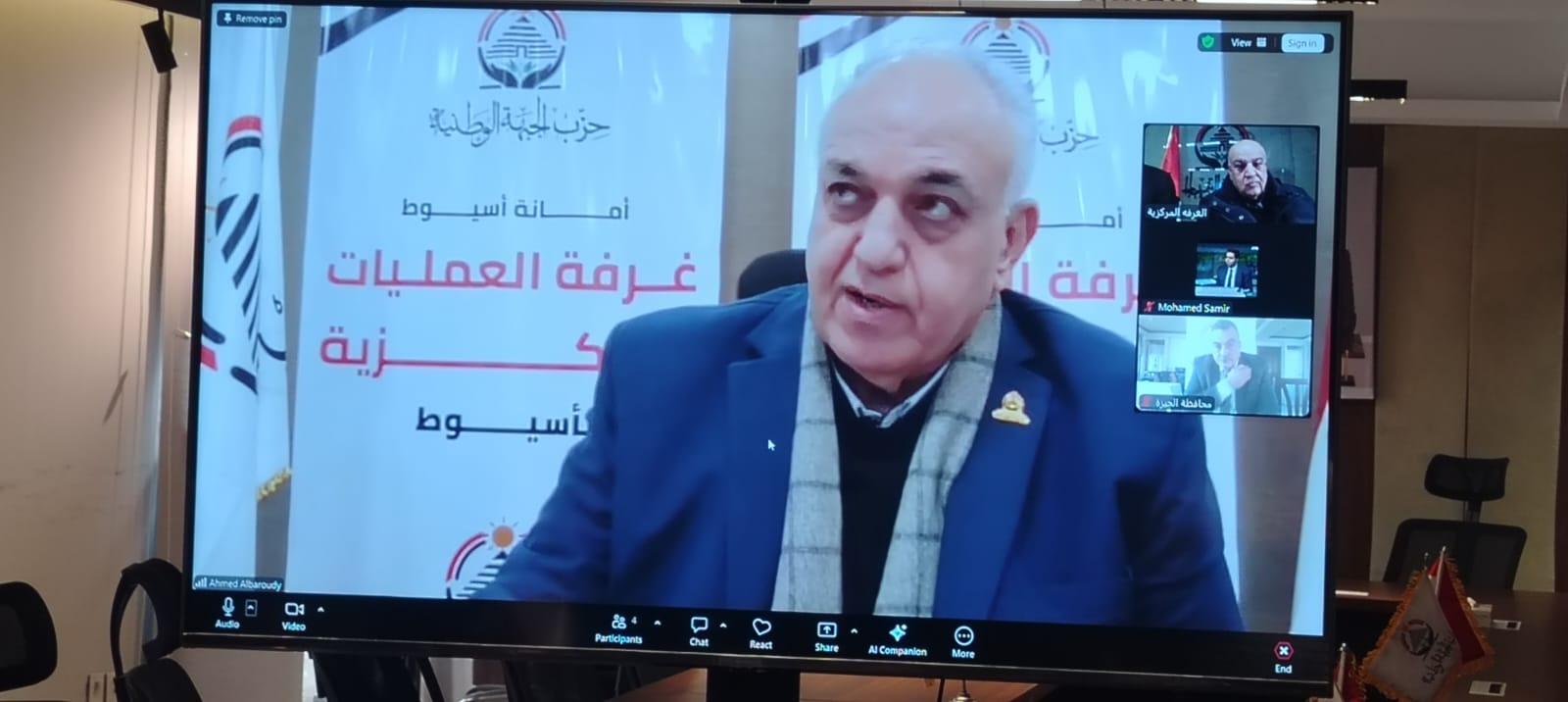 غرفة العمليات