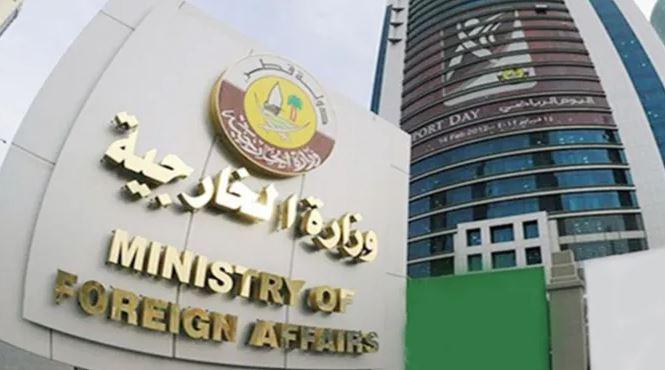 وزارة الخارجية القطرية تؤكد حق الرد على الهجوم الإيراني وتدعو للتهدئة