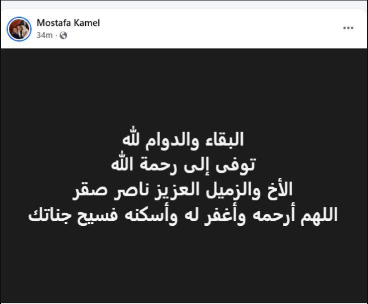 تغريدة