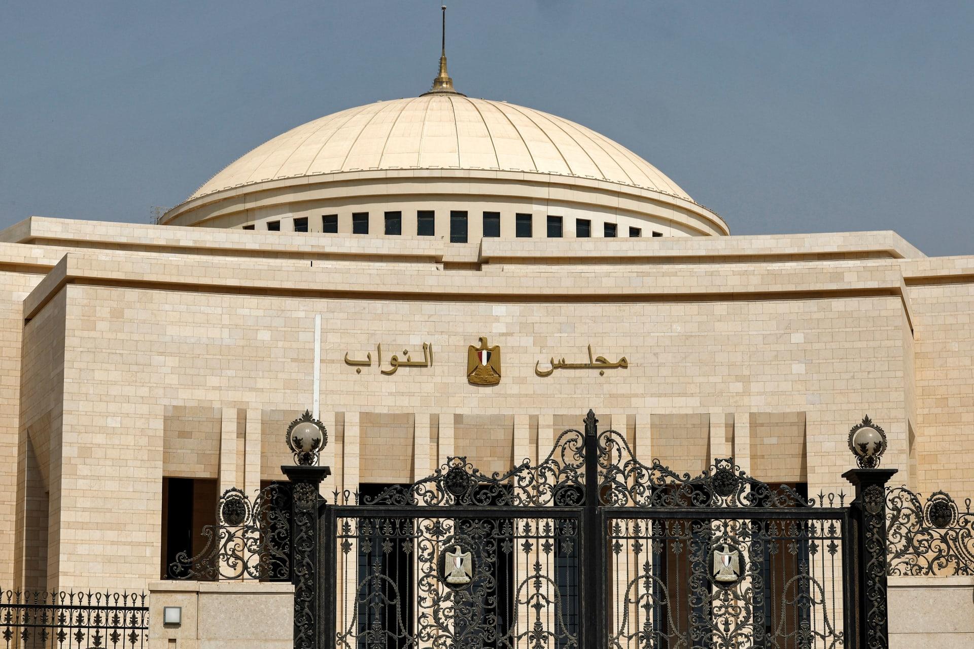 مجلس النواب يناقش حسابات المستشفيات الجامعية وخطة 100 ألف جراحة سنوياً