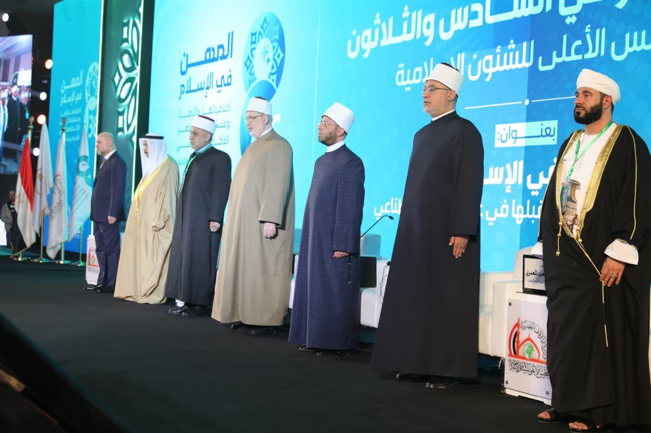 مفتي الجمهورية