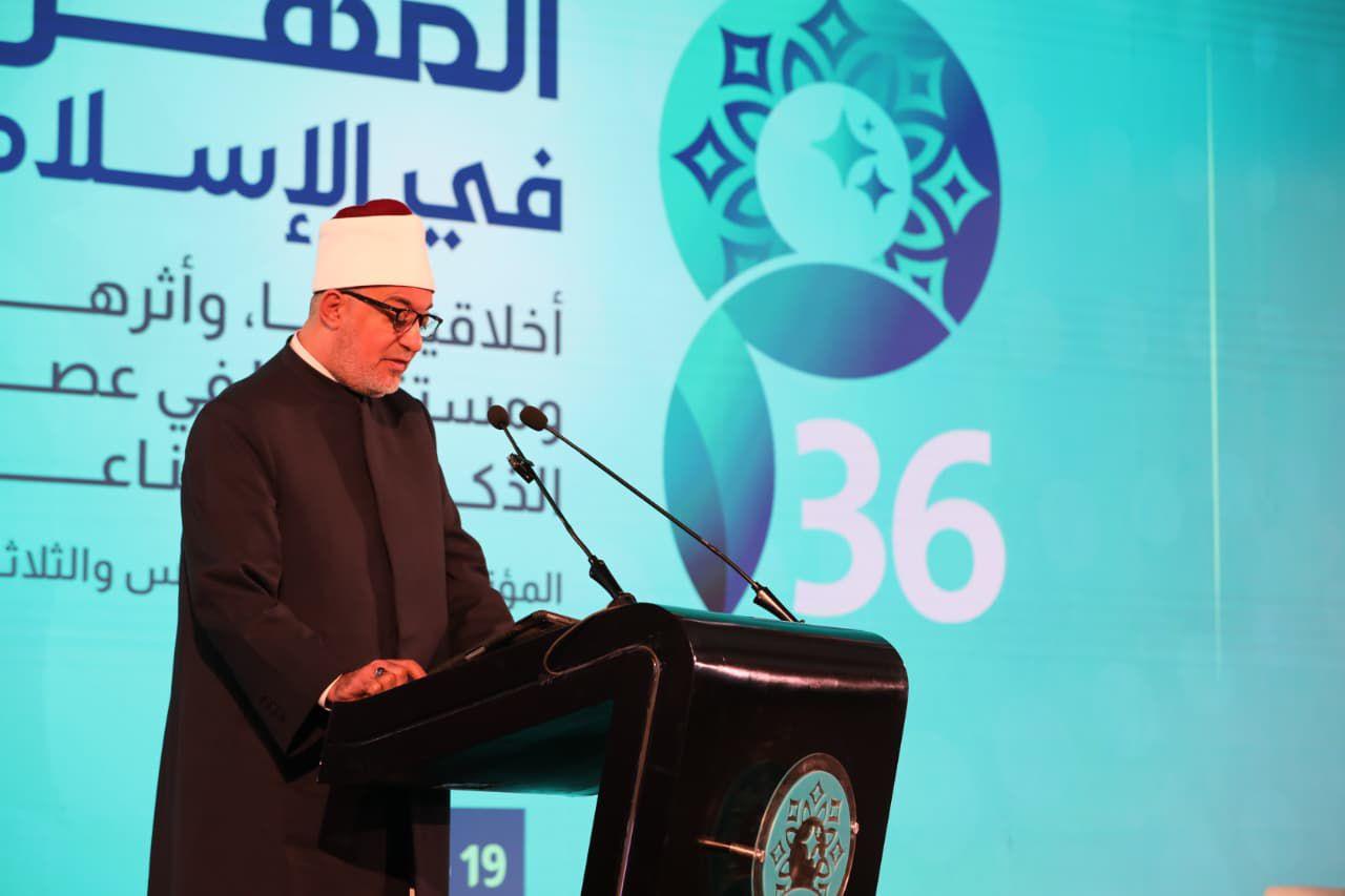 مفتي الجمهورية