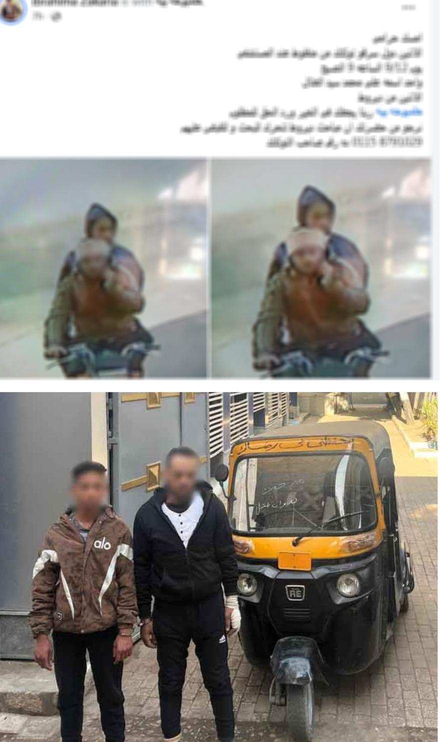 المتهمين