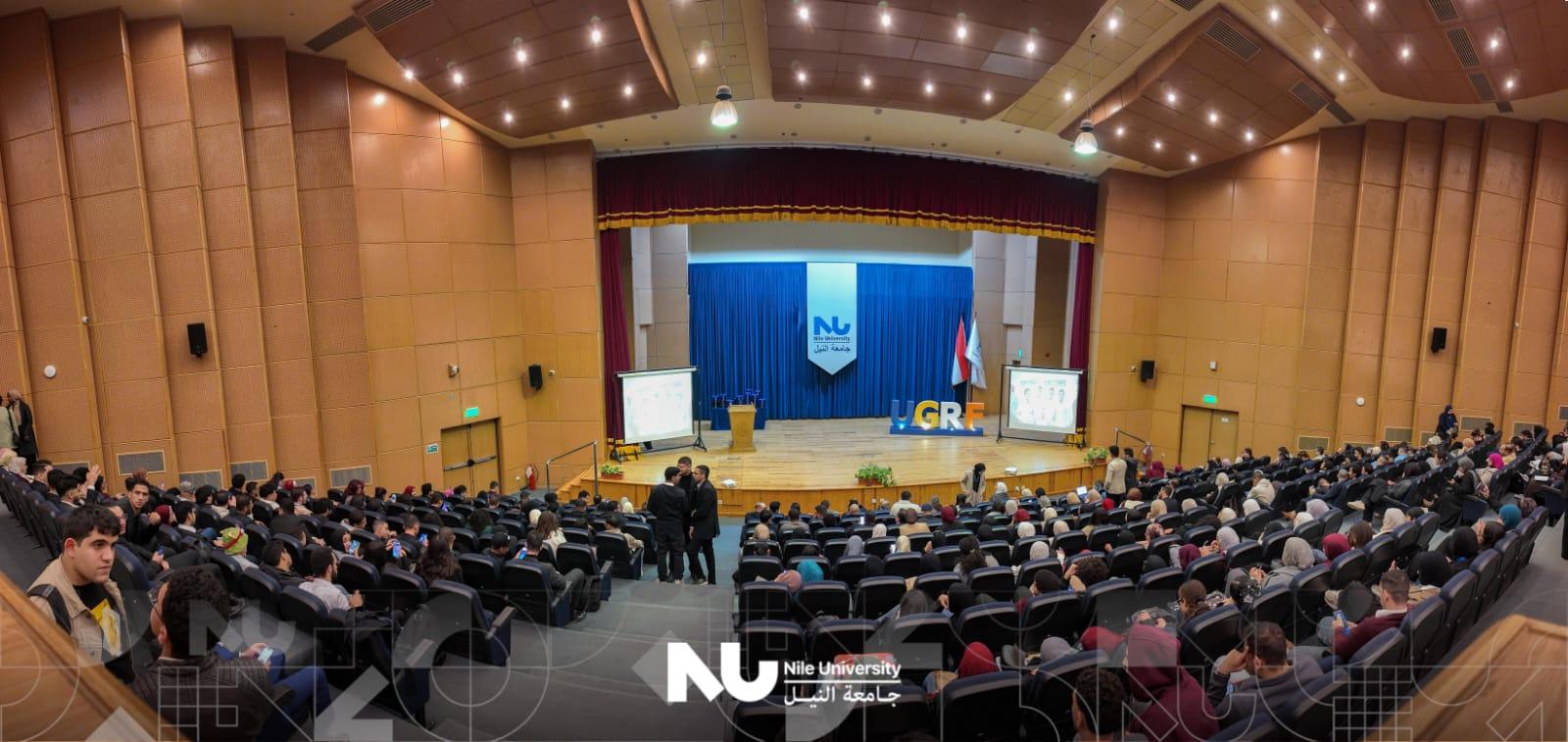 جامعة النيل