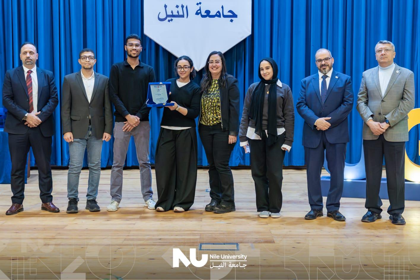 جامعة النيل