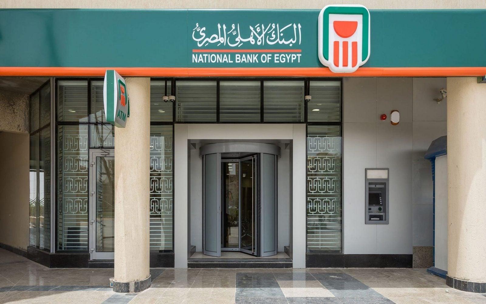 إغلاق البنوك اليوم: الأسباب الكامنة وراء قرار التوقف المصرفي المفاجئ