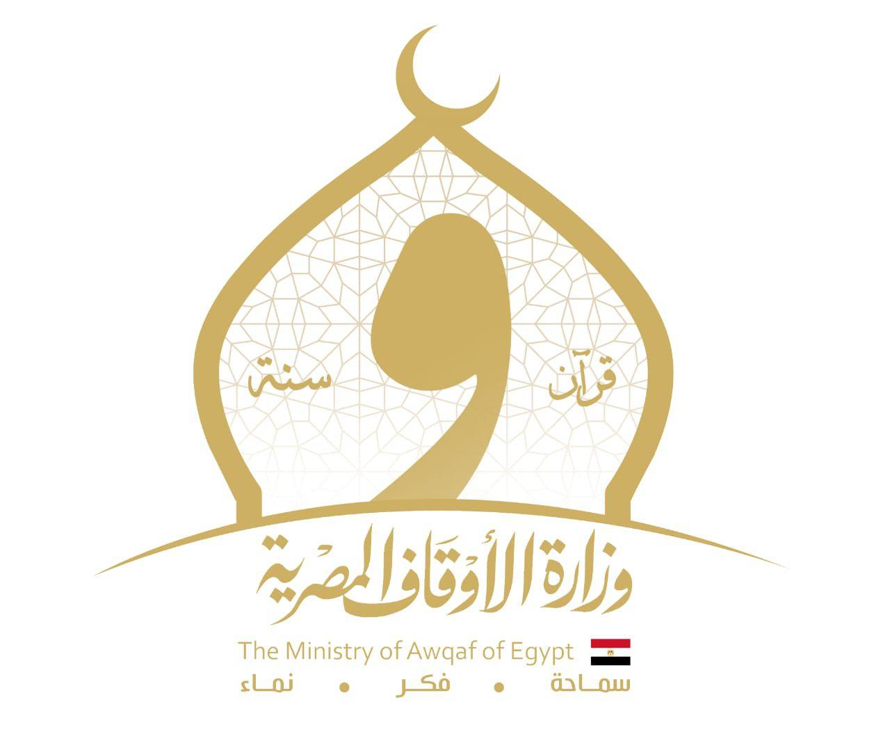 الأوقاف تؤكد الإدانة الكاملة لكل أشكال العدوان الإيراني على الدول العربية