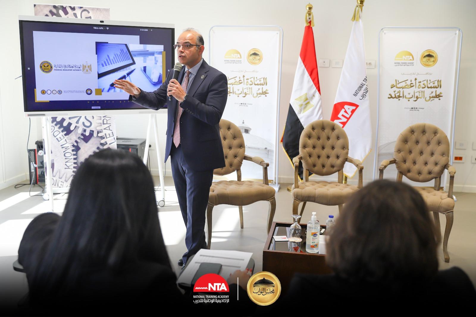 الأكاديمية الوطنية للتدريب تختتم برنامج النواب الجدد