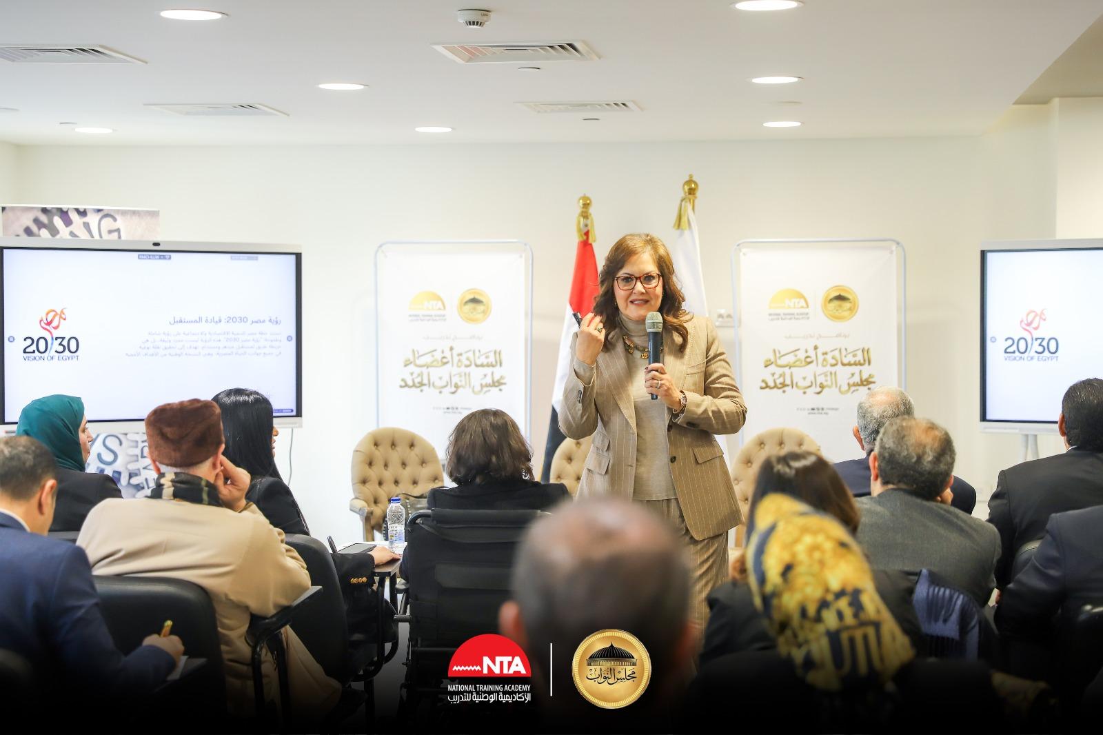 الأكاديمية الوطنية للتدريب تختتم برنامج النواب الجدد
