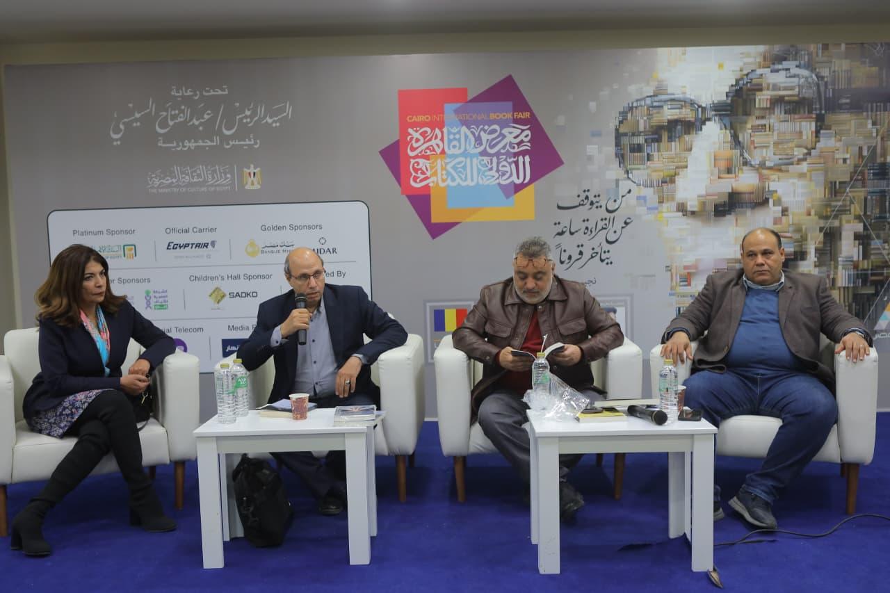 مناقشة ثمرة طه إلياس لـ عبد الرحيم كمال