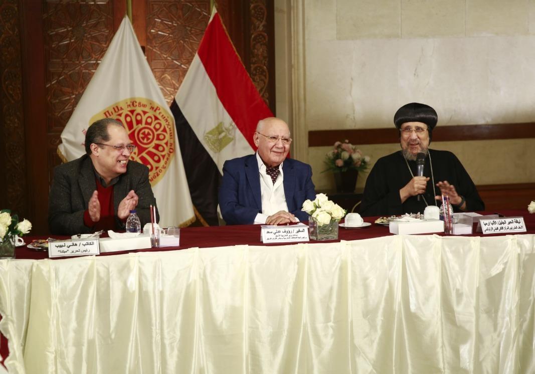 صالون المركز الثقافي القبطي