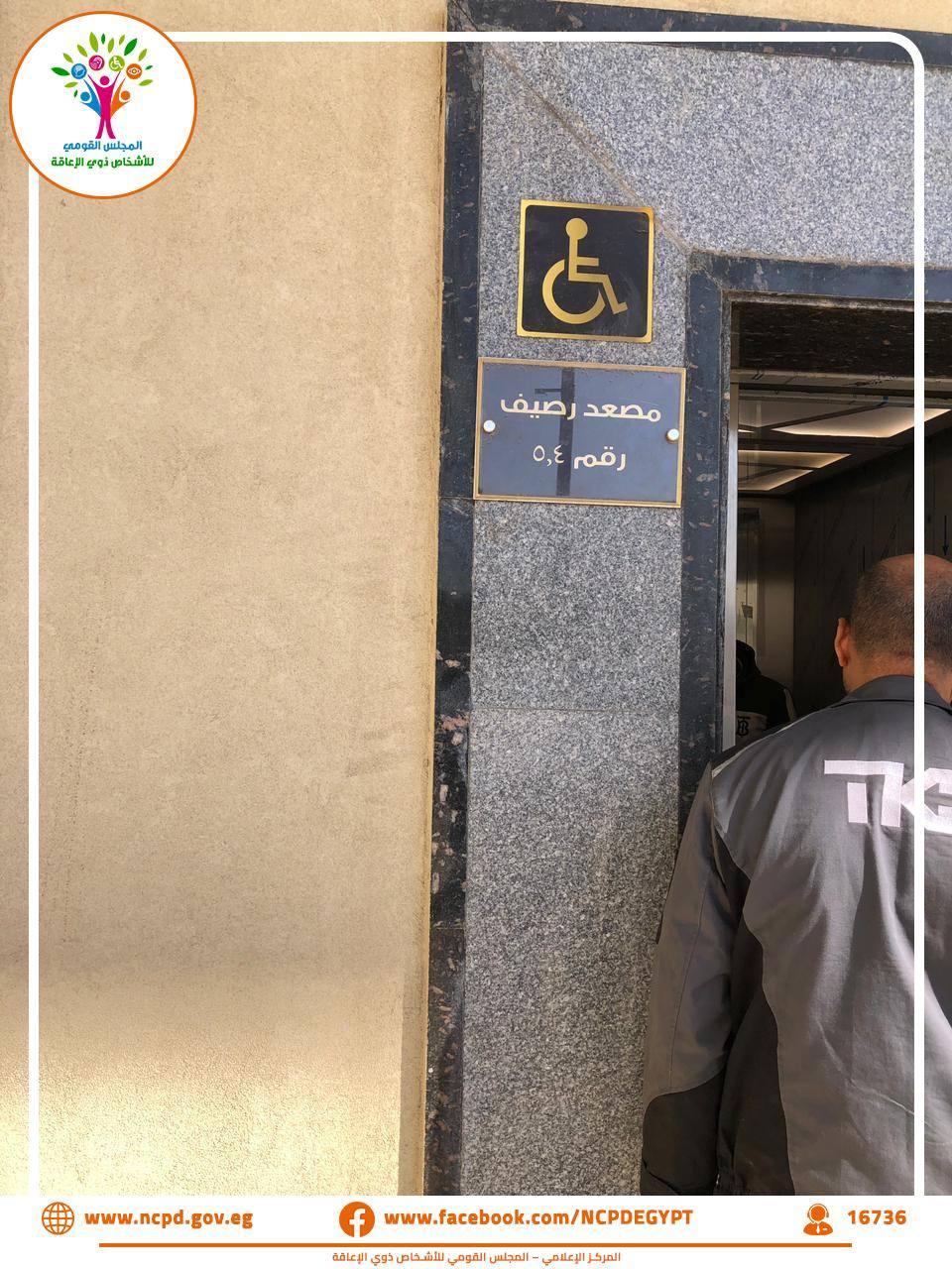 محطة بشتيل
