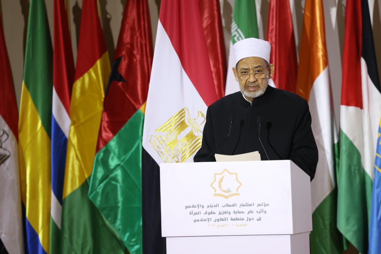فضيلة الإمام الأكبر شيخ الأزهر