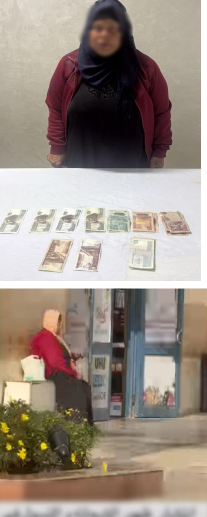 تسول