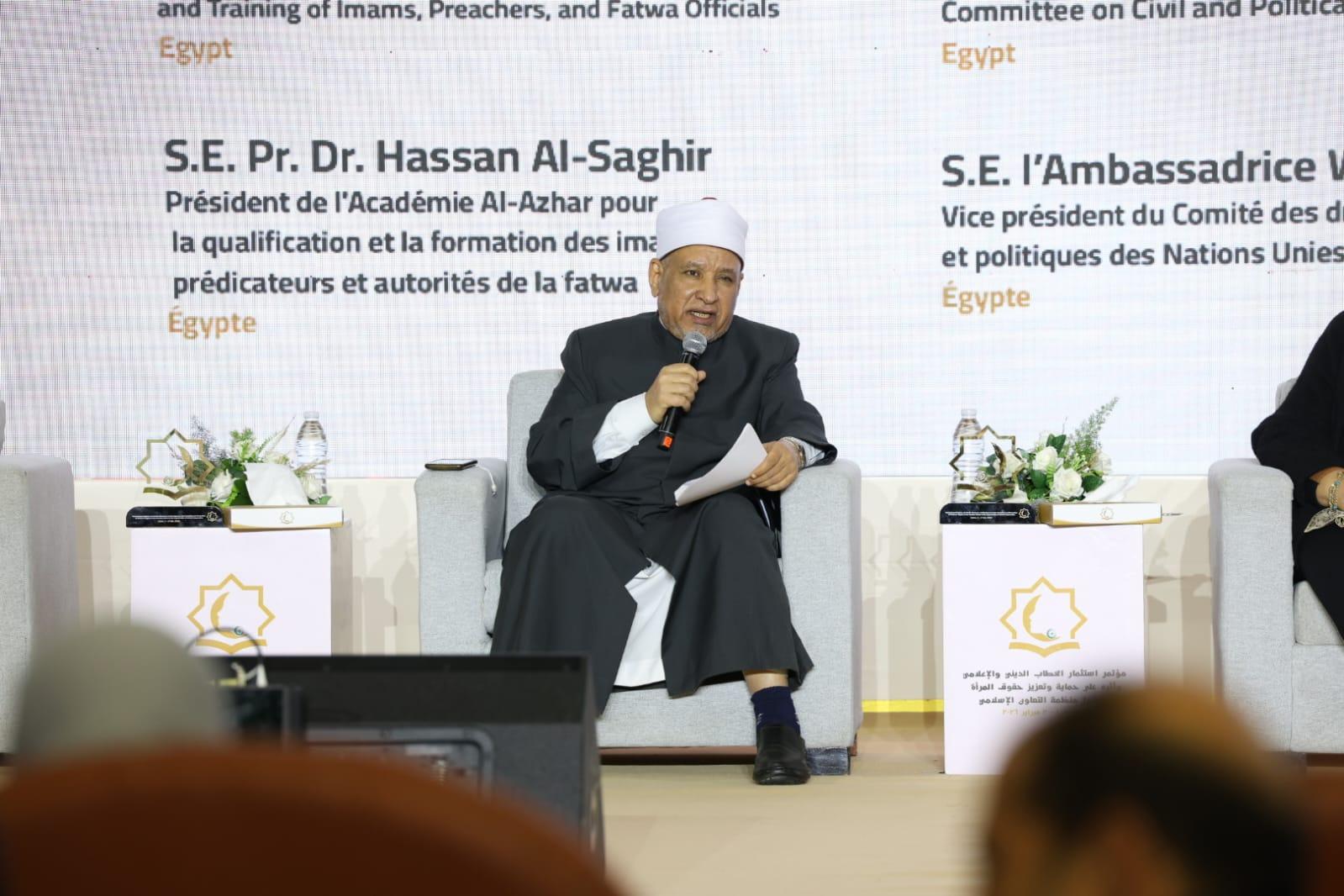 مؤتمر استثمار الخطاب الديني والإعلامي
