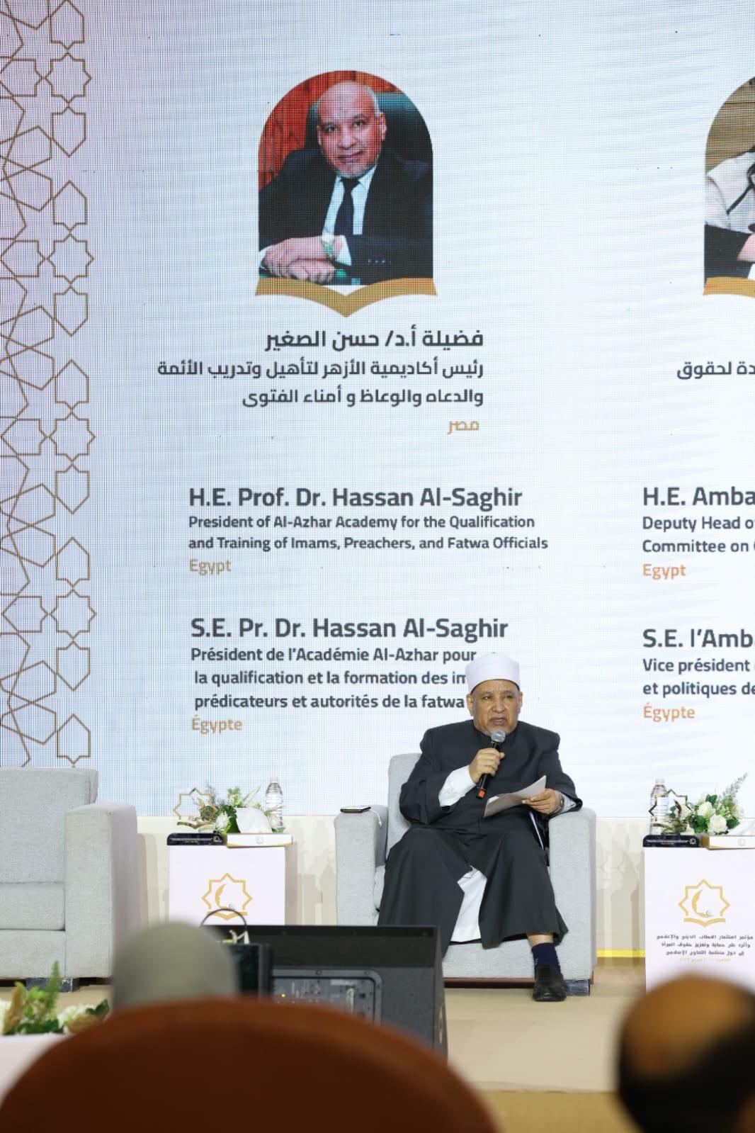 مؤتمر استثمار الخطاب الديني والإعلامي