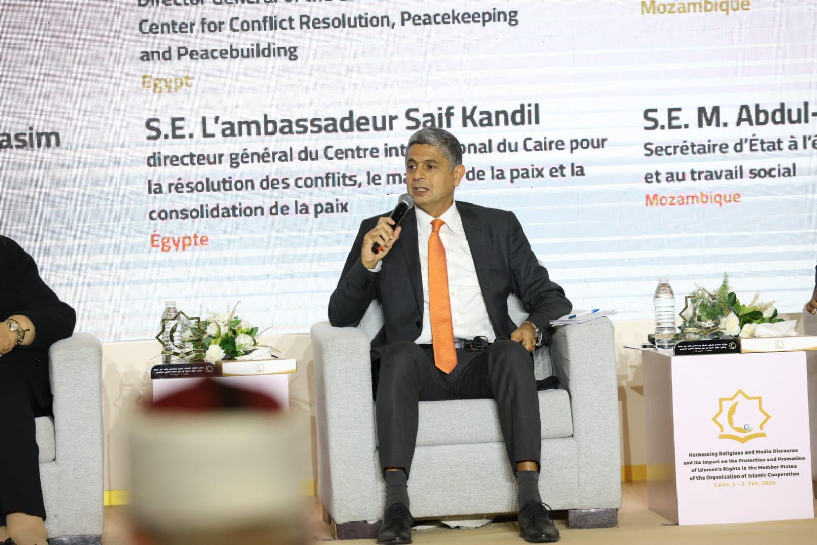 مؤتمر استثمار الخطاب الديني والإعلامي