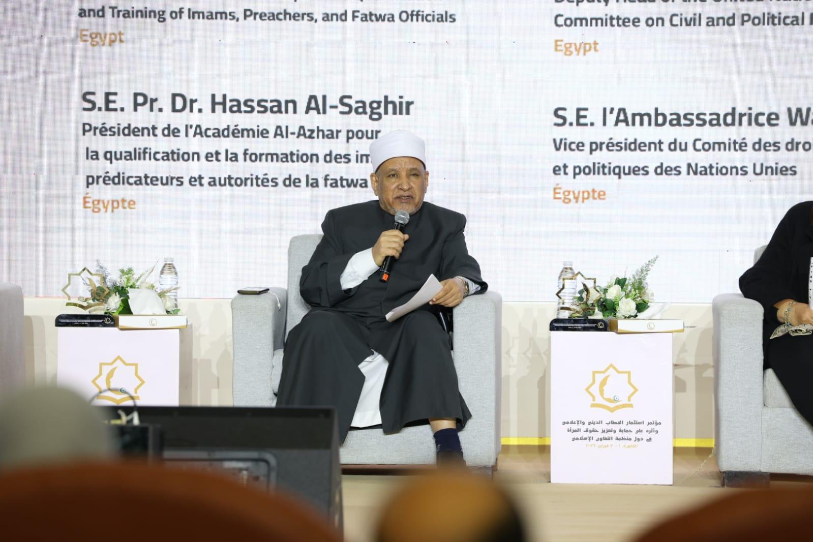مؤتمر استثمار الخطاب الديني والإعلامي