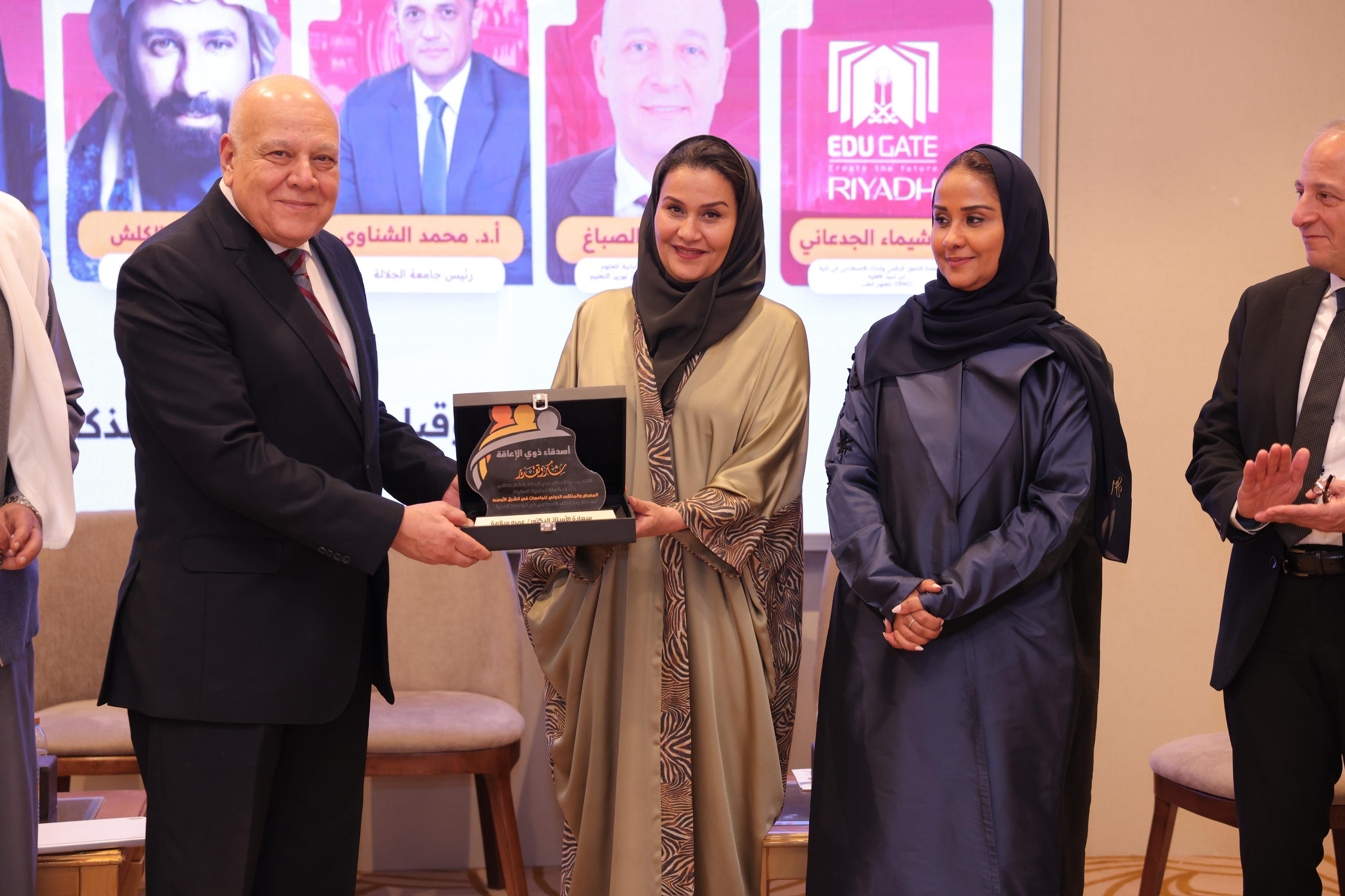 إيديوجيت الرياض 2026