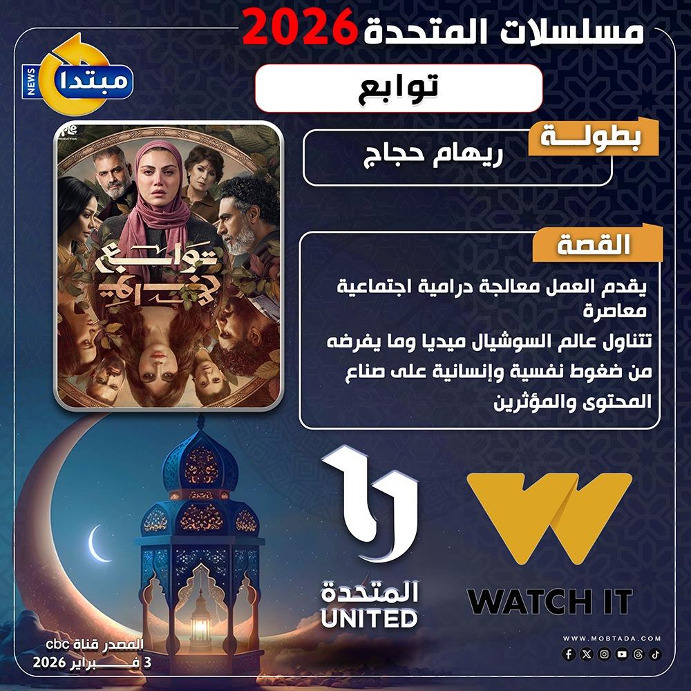 إنفو