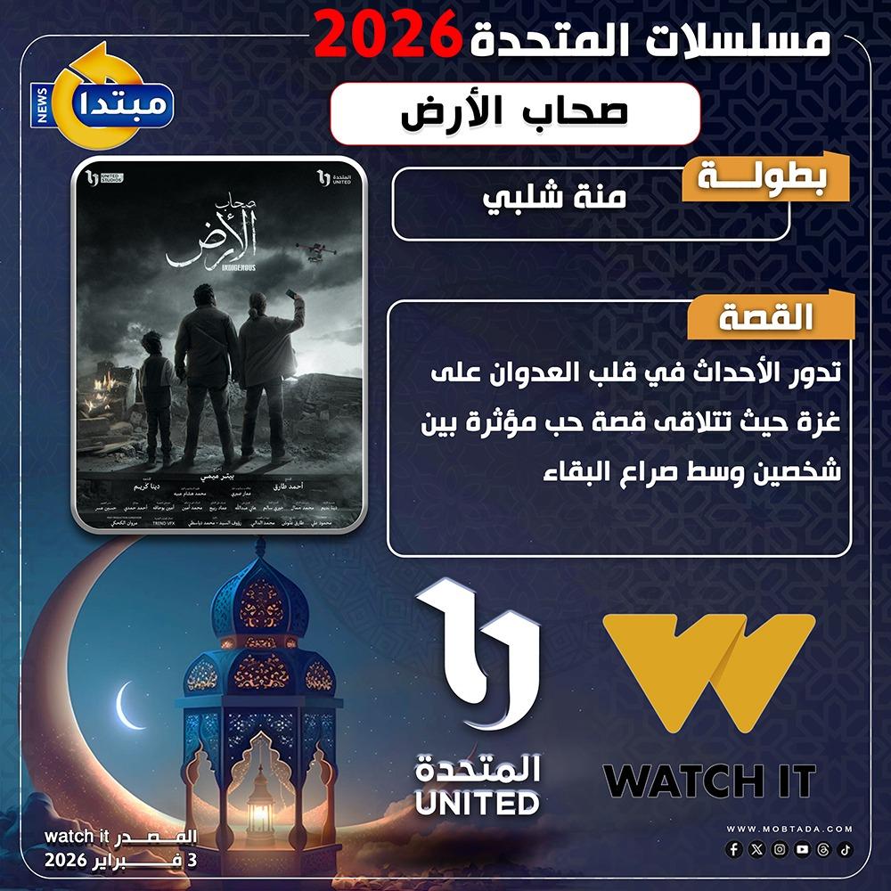 إنفو