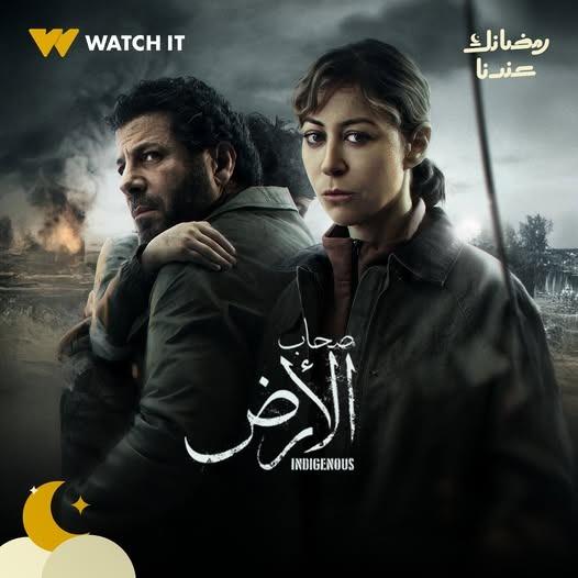 مسلسل 