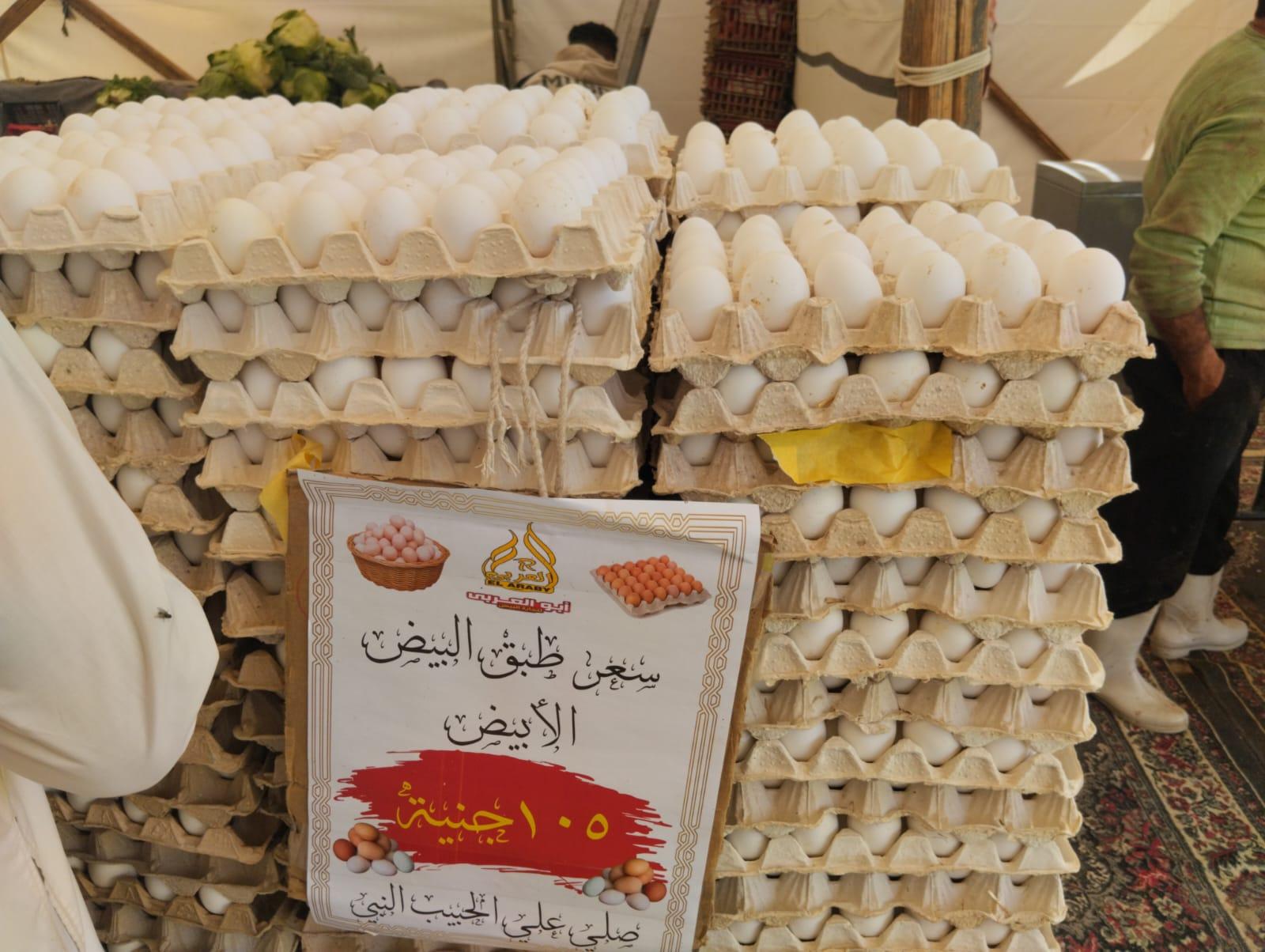 معارض أهلا رمضان