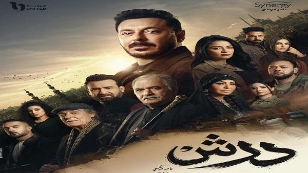مسلسلات رمضان 2026: سينرجي تروج لـ 