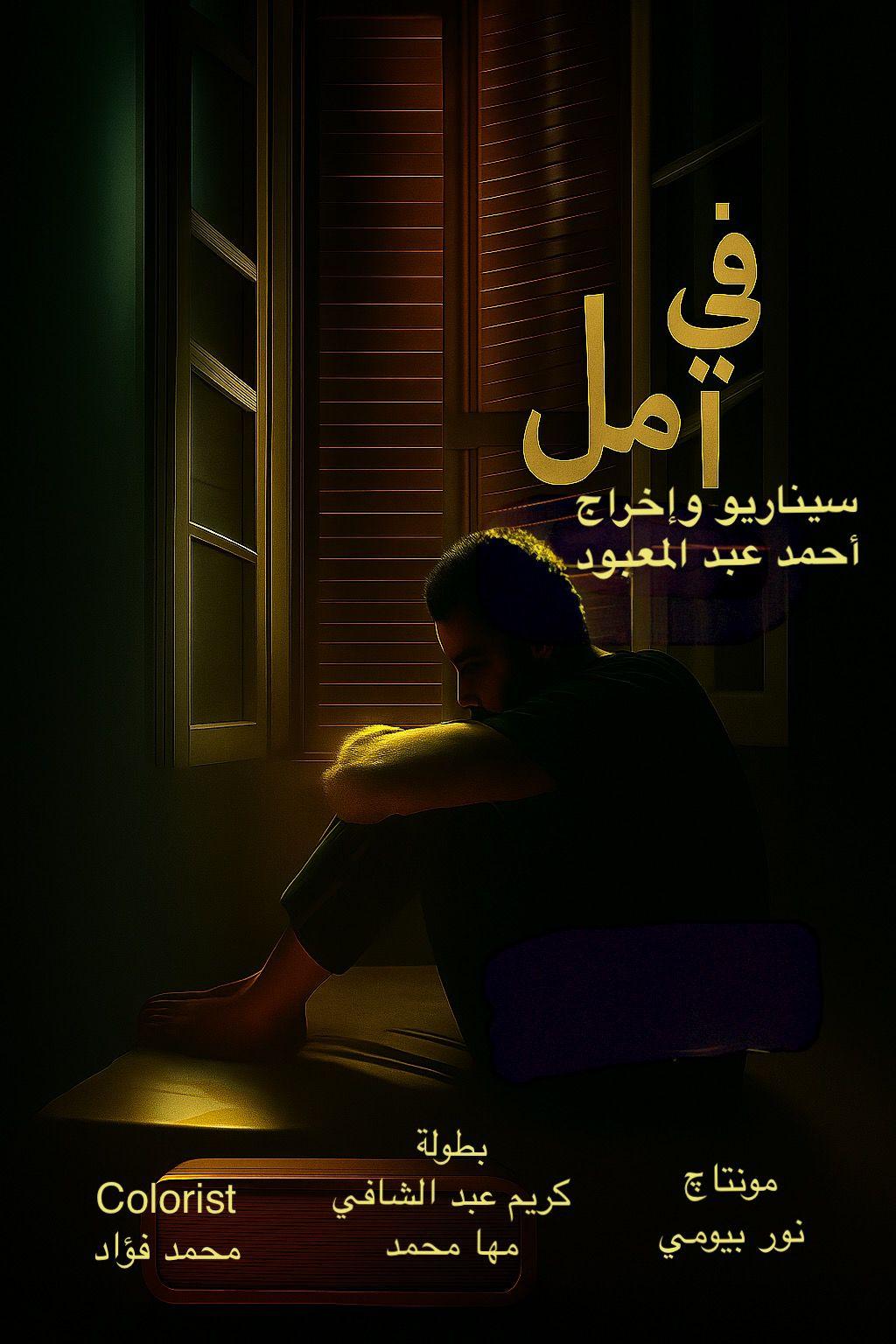 نادي سينما المرأة