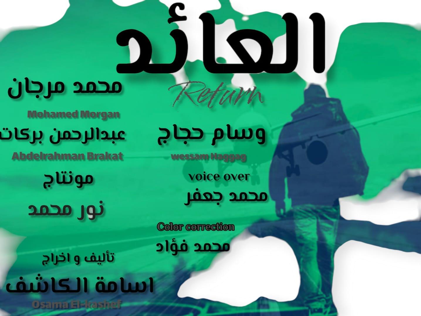 نادي سينما المرأة