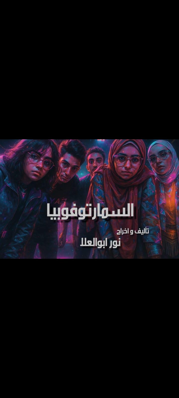 نادي سينما المرأة