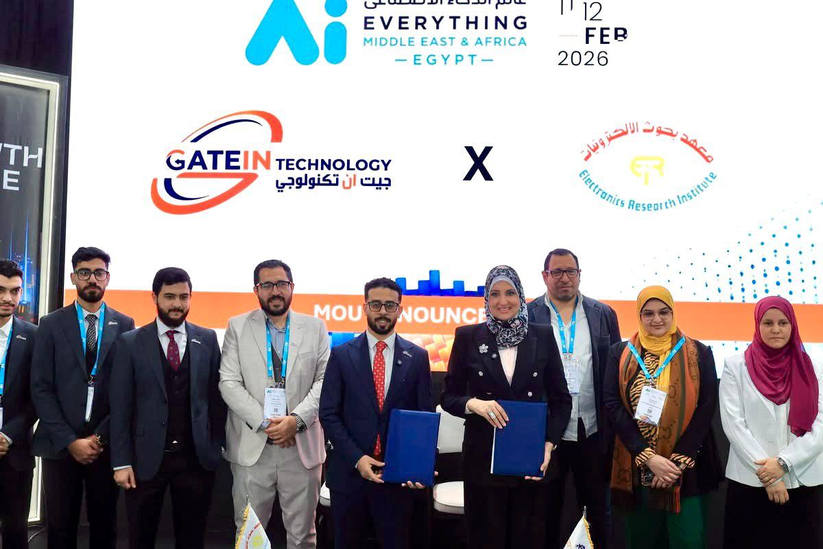 معهد بحوث الإلكترونيات يوقع مذكرة تفاهم مع شركة جيت إن تكنولوجي لتعزيز الابتكار