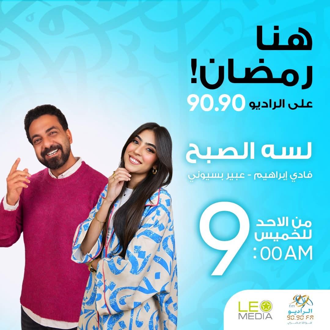 برنامج 