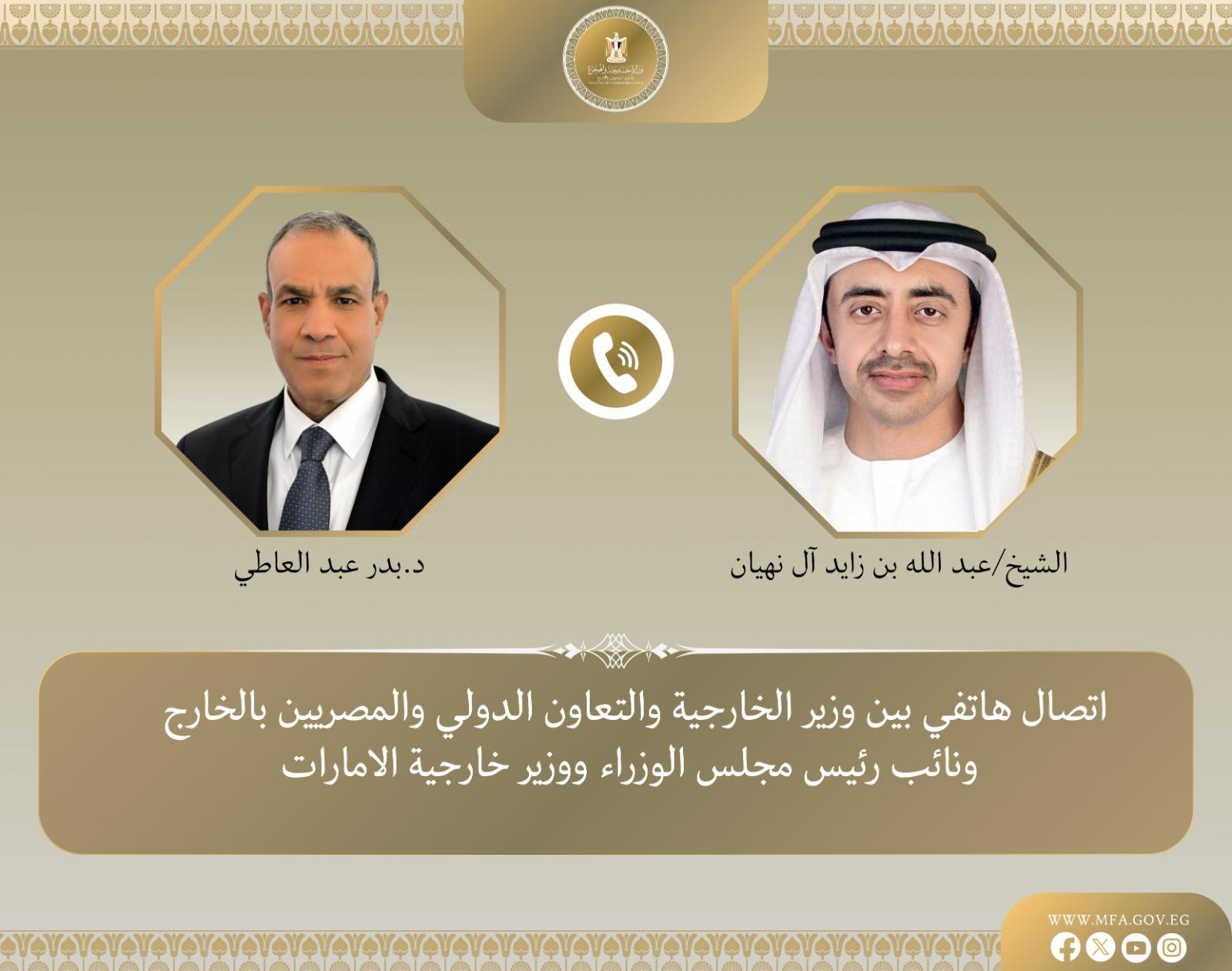 مصر والإمارات تؤكدان ضرورة نشر قوة دولية في غزة ودعم لجنة إدارة القطاع