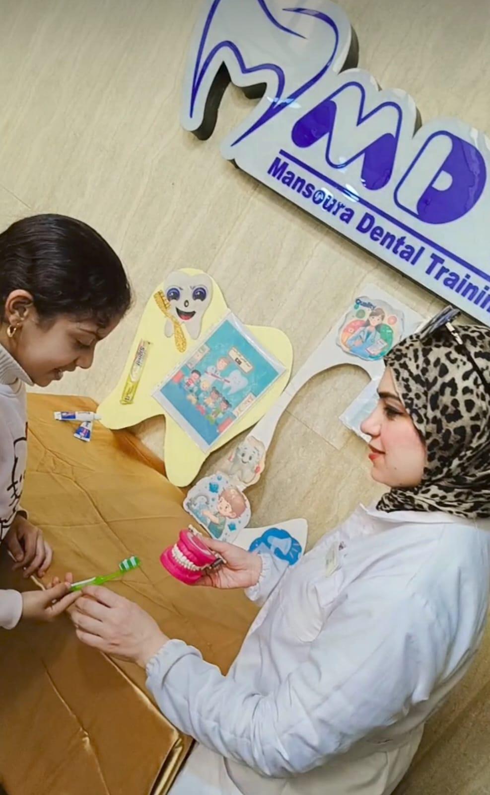 اليوم الوطني لصحة الأسنان