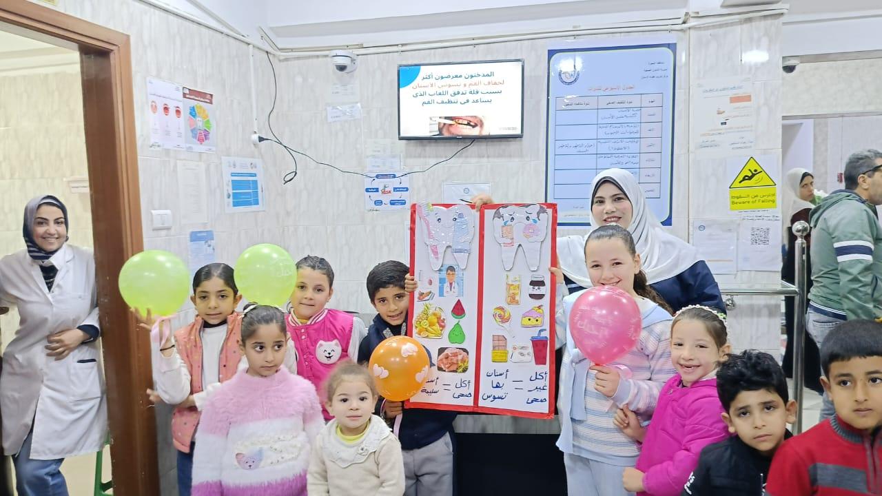 اليوم الوطني لصحة الأسنان