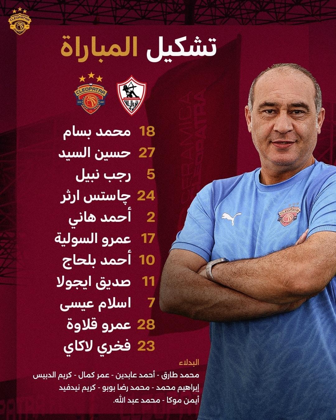 سيراميكا