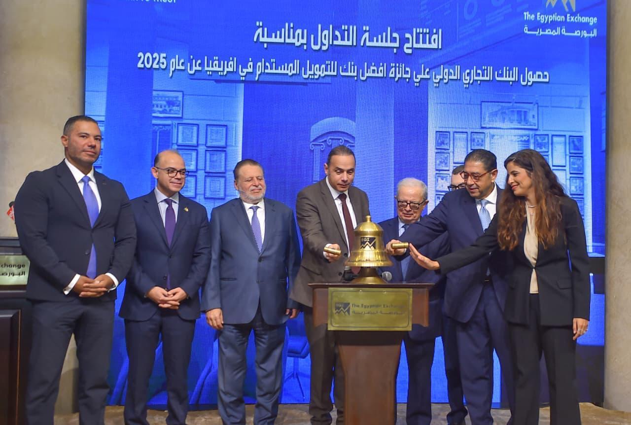 وزير الاستثمار: البورصة ركيزة للاقتصاد الوطني منذ 140 عاماً وسوق الكربون خطوة تاريخية