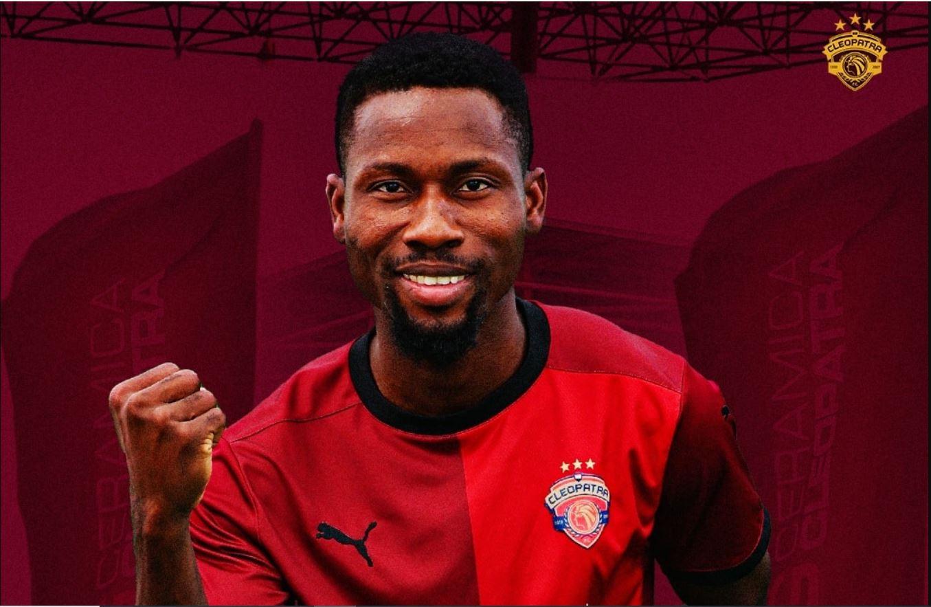 سيراميكا يتقدم على الزمالك بهدف لآرثر في كأس مصر