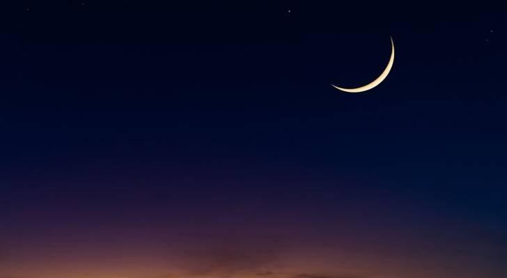 الأردن يعلن الخميس أول أيام رمضان 1447 هـ بناءً على رؤية الهلال