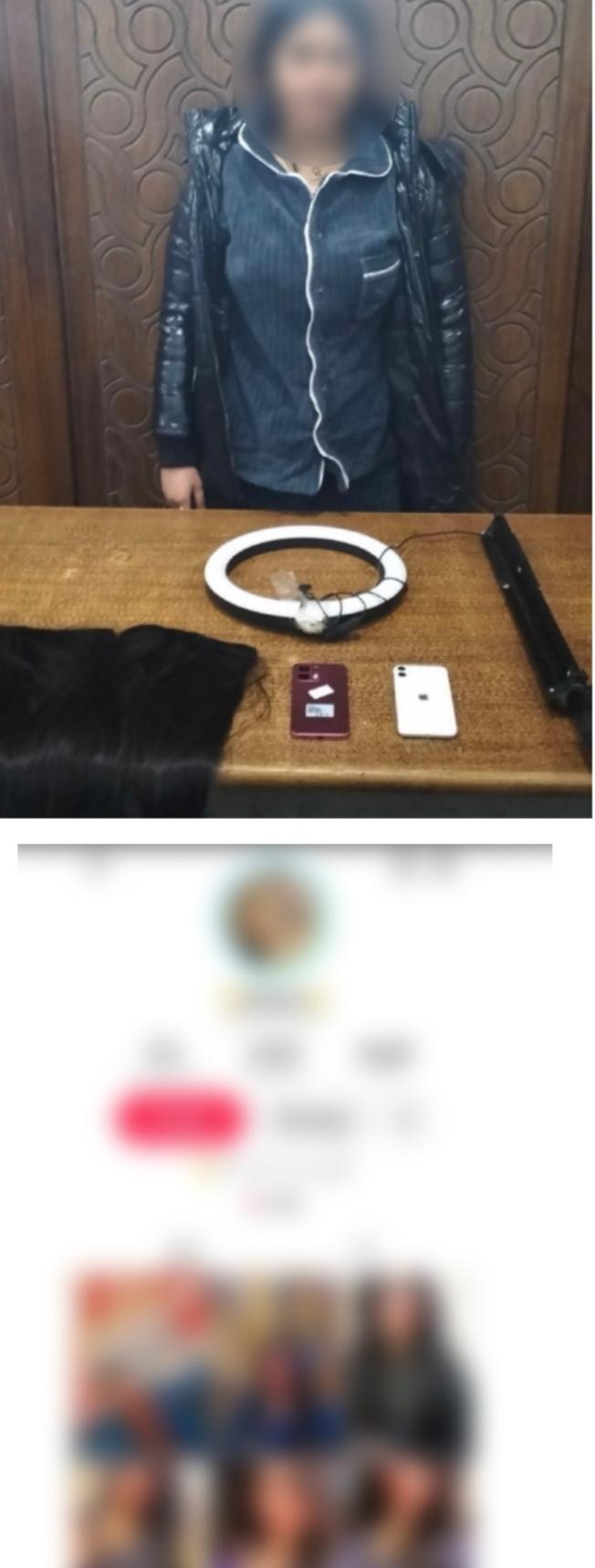المتهمة