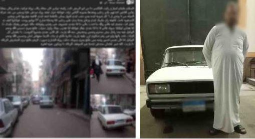 القبض على سائق متحرش بعد تداول صوره على مواقع التواصل الاجتماعي