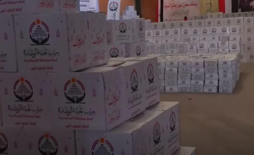 الجبهة الوطنية تبدأ توزيع كراتين رمضان في البحر الأحمر ضمن مبادراتها الخيرية